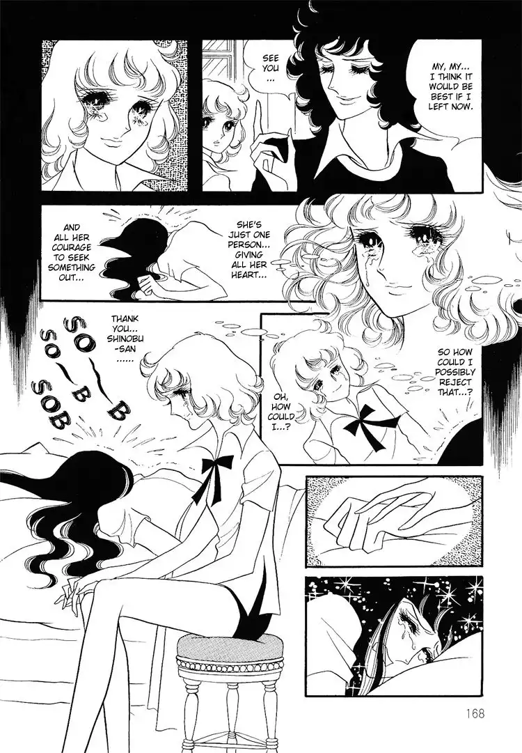 Oniisama e... Chapter 8 5